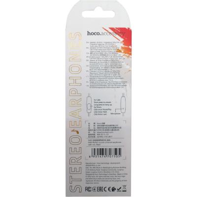 Наушники HOCO M60 Perfect sound, белый