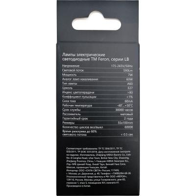 LED лампа A55/07W/6400/E27, Feron.PRO /38025/***