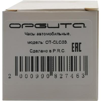 Часы авто Орбита OT-CLC03, белый циферблат