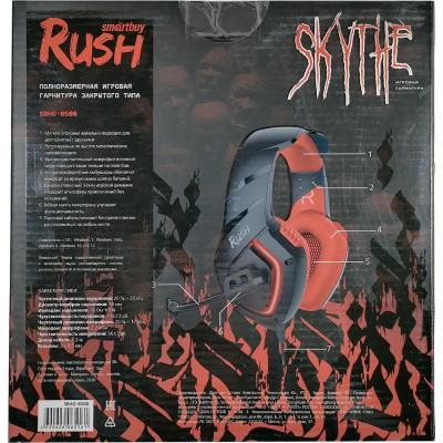 Игровая гарнитура Smartbuy RUSH SKYTHE, динамик 50мм, гибкий микрофон, красная (SBHG-8500)***
