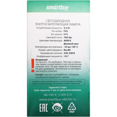 LED лампа P45/9,5W/4000/E14, Smartbuy