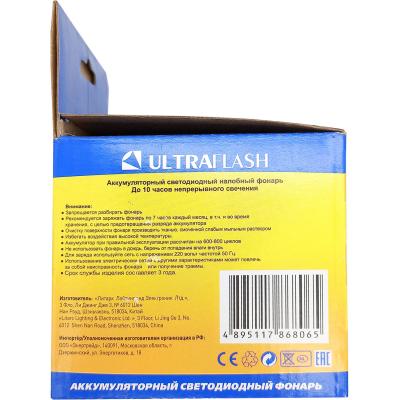 Фонарь налобный Ultraflash "HEADLITE"LED5364 (0,5W LED, 2реж, аккум.) черн