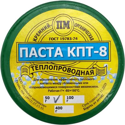 Термопаста КПТ-8 в б. 50гр. ПМ