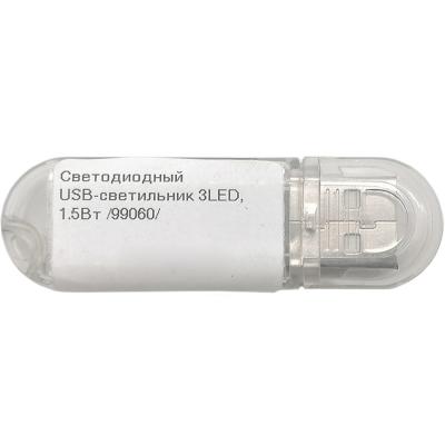 Светодиодный USB-светильник 3LED, 1.5Вт