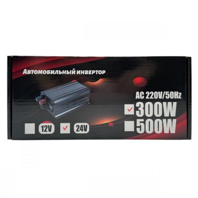 Преобразователь  300W, 24/220 