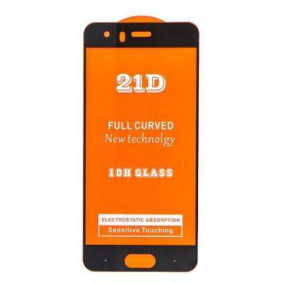 Стекло защитное iPhone 12/12 Pro, Glass 0.22 mm 21D в тех.уп., чёрное