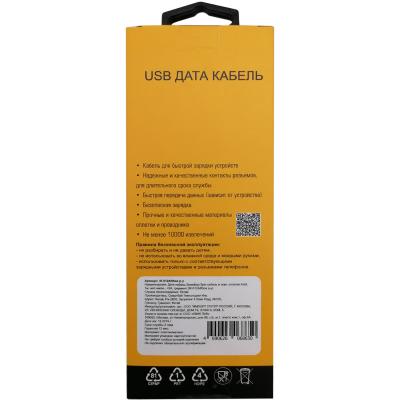 Кабель USB - Lightning 8pin, 1,0м, Smartbuy, в ткан. оплетке Acid, <2A, градиент (iK-512ARbox p-y***