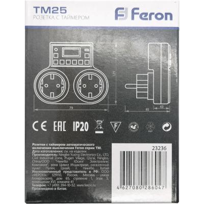 Таймер Feron TM25, 2 розетки /23236/ 
