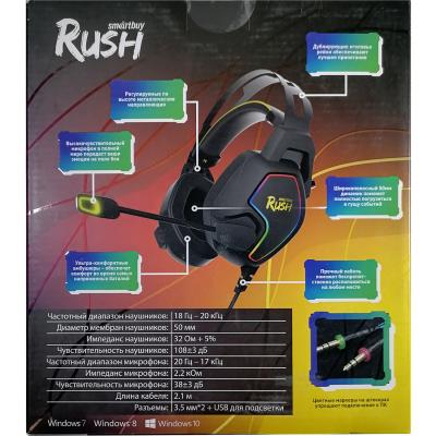 Игровая гарнитура SmartBuy RUSH AMBITION, RGB мет 50мм динам, черн/желт (SBHG-6300)***