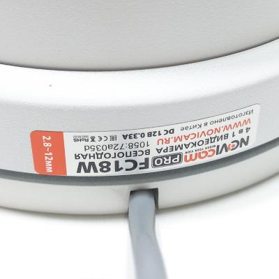 Видеокамера FC18W NOVIcam PRO всепогодная купольная 4в1,1/4" 1.3Mpix CMOS, 2.8-12мм (АКЦИЯ!!!)