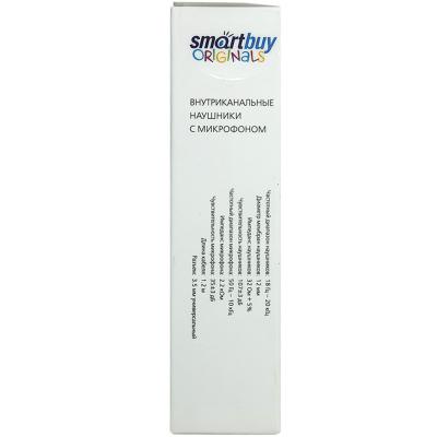 Внутриканальная гарнитура SmartBuy Pro JR, зеленая (SBH-105-GR)