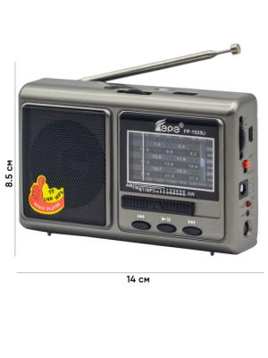 Радио EPE FP-1525U, серебро