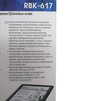 Электронная книга RITMIX RBK-617 черный 1024*758, 128 МБ, 600 Мгц.***
