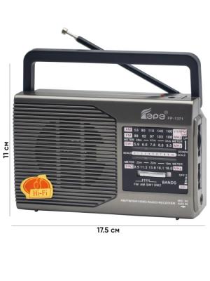 Радио EPE FP-1371, серебро*