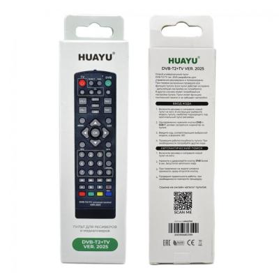 Пульт универсальный HUAYU DVB-T2+TV, ver.2025