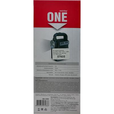 Активная колонка SmartBuy ONE, 5 Ватт, MP3, FM-радио, BT, фонарь (арт.SBS-5080)***