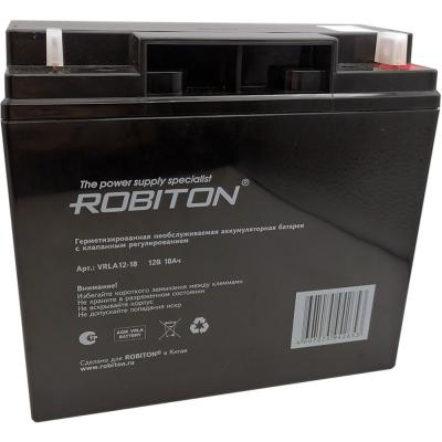 Аккумулятор 12V 18Ah ROBITON VRLA12-18