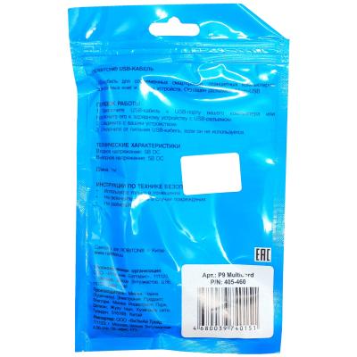 Кабель 4 в 1 USB - Lightning+ 30pin+micro USB+mini USB, 0,15см, Robiton P9