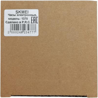 Часы наручные Skmei 1370