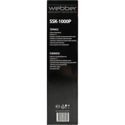 Термос WEBBER SSK-1000P 1.0л 