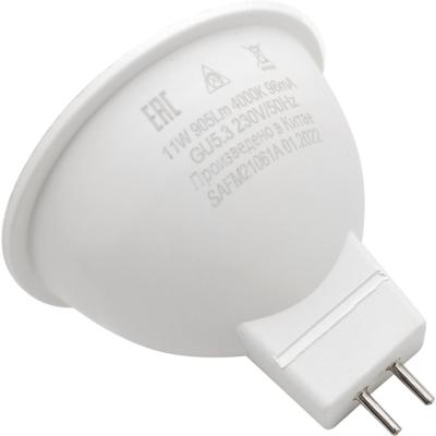 LED лампа GU5.3/11W/4000, SAFFIT /55152/