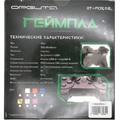 Геймпад игровой OT-PCG02(169) (Bluetooth), PS, серебро