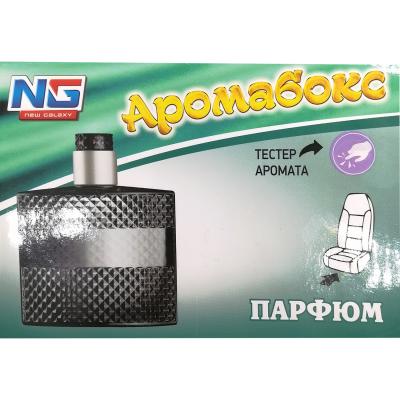 Ароматизатор гелевый Аромабокс Парфюм, 200 гр, под сиденье (УЦЕНКА)