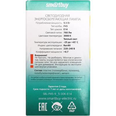 LED лампа P45/9,5W/3000/E14, Smartbuy