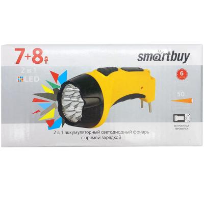 Фонарь ручной Smartbuy 7+8 LED, аккумуляторный, желтый (SBF-88-Y)