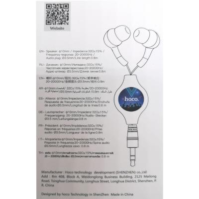 Наушники HOCO M68 Easy clip, с катушкой, белый