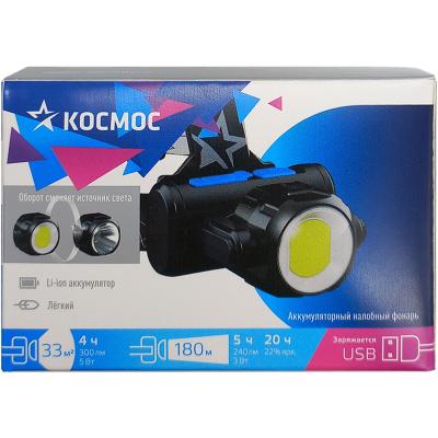 Фонарь налобный КОСМОС KOCH5Wli-On (3W, 1200mAh)**