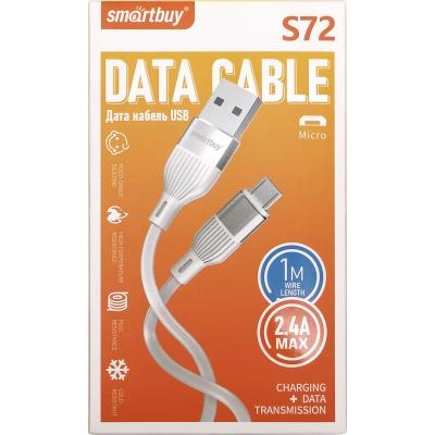 Кабель USB - micro USB, 1,0м, SmartBuy S72, 2.4A, силикон, белый (iK-12-S72w)