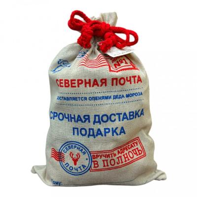 Мешок для подарков, Северная почта, 250*350, Darlens DL-DRL06455