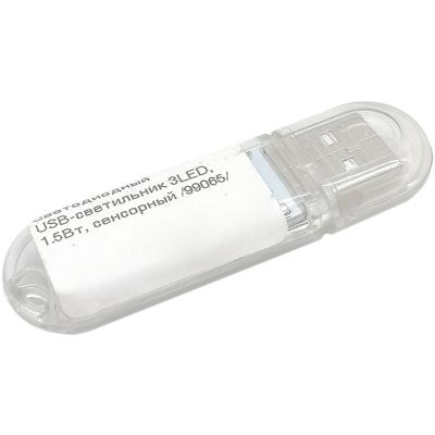 Светодиодный USB-светильник 3LED, 1.5Вт, сенсорный