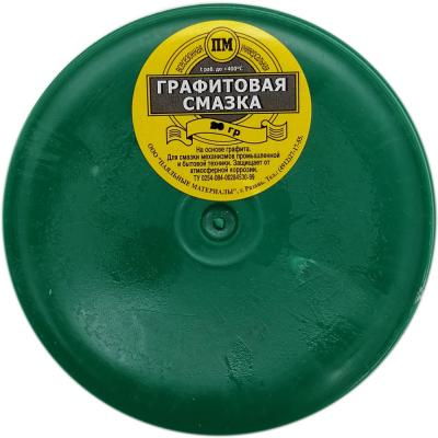 Смазка графитовая в б. 50гр. ПМ