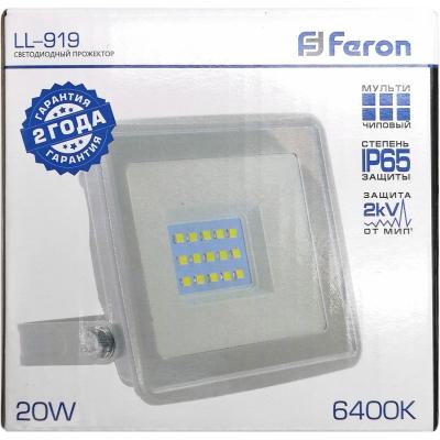 LED прожектор 20W, 6400K, IP65, 220V, белый, LL-919 /29494/