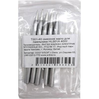 Жало для паяльника T001-40, для HL001A 40W S-Line
