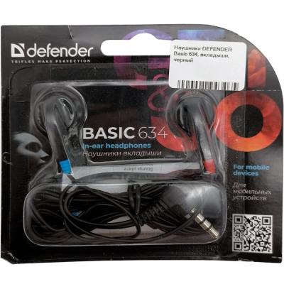 Наушники DEFENDER Basic 634, вкладыши, черный 