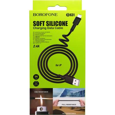 Кабель USB - Lightning 8pin, 1,0м, BOROFONE BX31 Soft silicone, силикон, черный