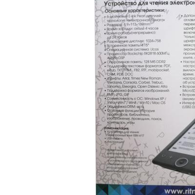 Электронная книга RITMIX RBK-617 черный 1024*758, 128 МБ, 600 Мгц.***