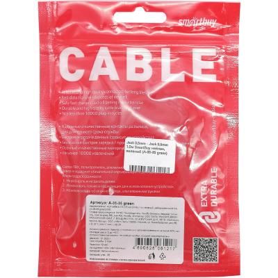 Jack 3,5mm - Jack 3,5mm 1,0м SmartBuy нейлон, зеленый (A-35-35 green)