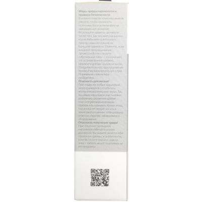 Внутриканальная гарнитура SmartBuy PRO, белая (SBH-399)