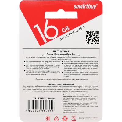 microSDHC Smartbuy 16GB Class 10 UHS-I (SB16GBSDCL10-00)