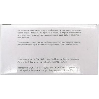 Датчик движения ИК потолочный 1200Вт, до 6м, IP33 (sbl-ms-011) 360гр
