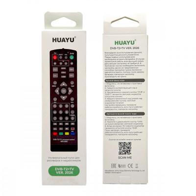 Пульт универсальный HUAYU DVB-T2+TV, ver.2026
