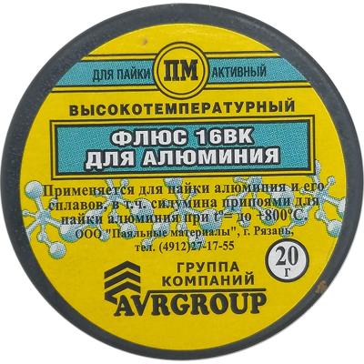 Флюс 16 ВК для алюминия в б. 20гр ПМ