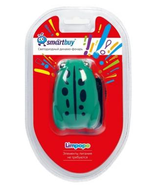 Фонарь электродинамический Smartbuy Limpopo 2 LED "Лягушка" (SBF-9079-F)
