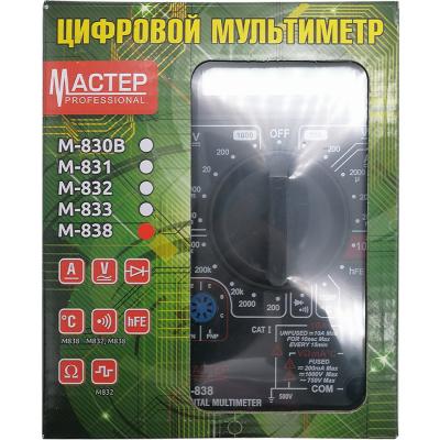 Мультиметр M838, Master Professional