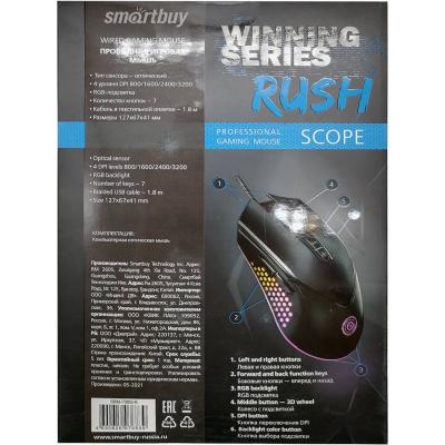 Мышь проводная игровая Smartbuy RUSH Scope, черная, SBM-738G-K