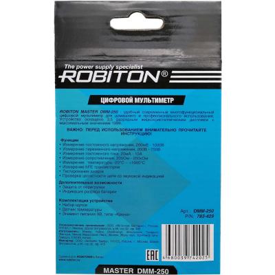 Мультиметр ROBITON MASTER DMM-250 с термопарой